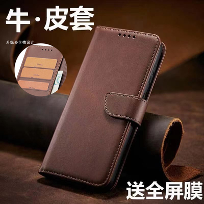 华为畅享70x系列翻盖皮套