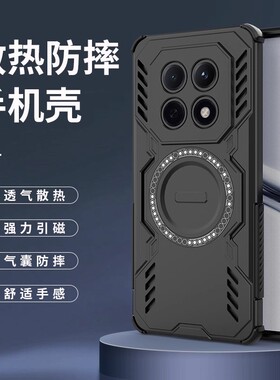 适用新款红米note15pro手机壳redminote15pro+全包镜头小米note15气囊防摔散热十硅胶保护套男5G磁吸磨砂外壳