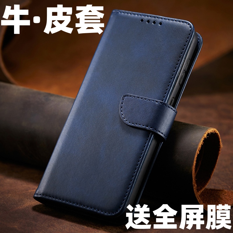 红米turbo4/4pro/3翻盖手机壳