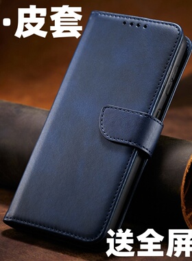 适用新款红米turbo5手机壳redmiturbo4镜头全包防摔翻盖式保护套小米turbo3pro带挂绳手机套男士带支架外壳软