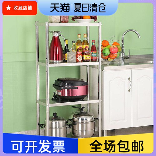 20宽25夹缝锅架桌面不锈钢厨房白钢置物架橱柜冰箱缝隙收纳整理架