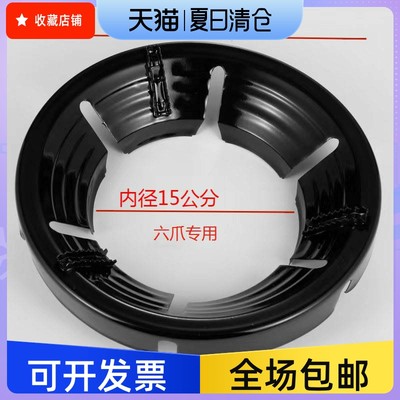 六爪节能灶、6爪聚火防风罩、煤气灶防风罩6爪、六爪煤气灶支架