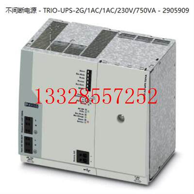 不间断电源 - TRIO-UPS-2G/1AC/1AC/230V/750VA- 2905909