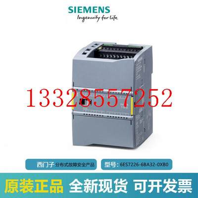 6ES7226 7 226-6BA-6DA32-0XB01200PLC 模块SM1226 F-DQ DI