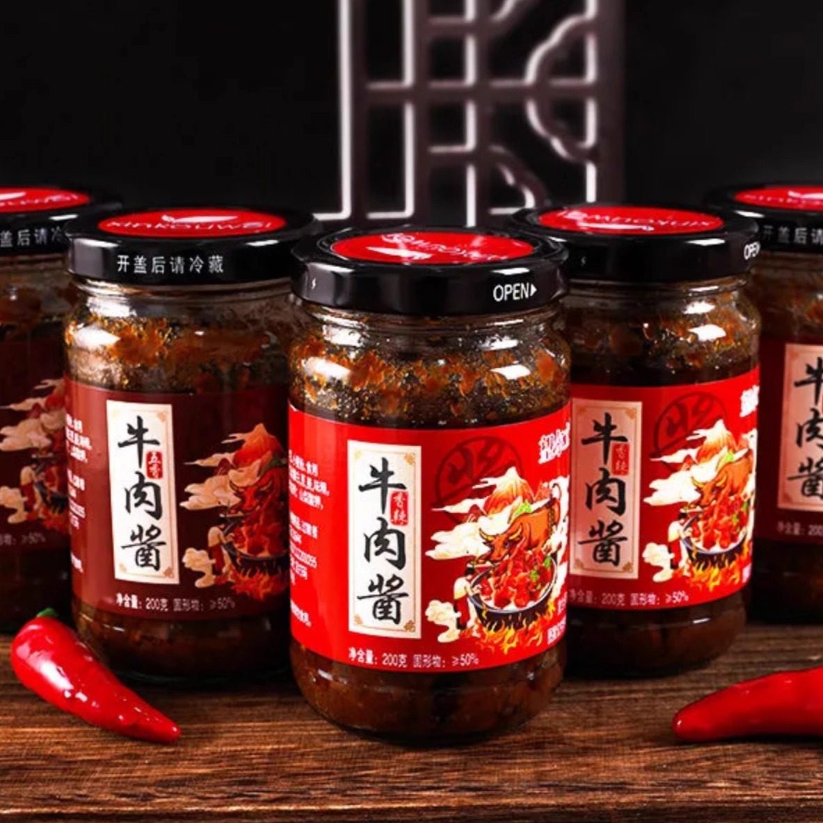 网红牛肉酱香菇酱下饭菜调味酱香辣拌面拌饭火锅蘸料瓶装辣椒酱,粮油调味/速食/干货/烘焙,酱类调料,淘宝优惠券,粉丝福利购,淘宝优惠卷