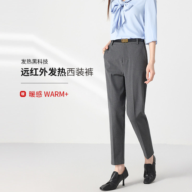 【衡嘉CF】裤西装女高腰显瘦纯色发热阔腿裤通勤职业下装免烫新款