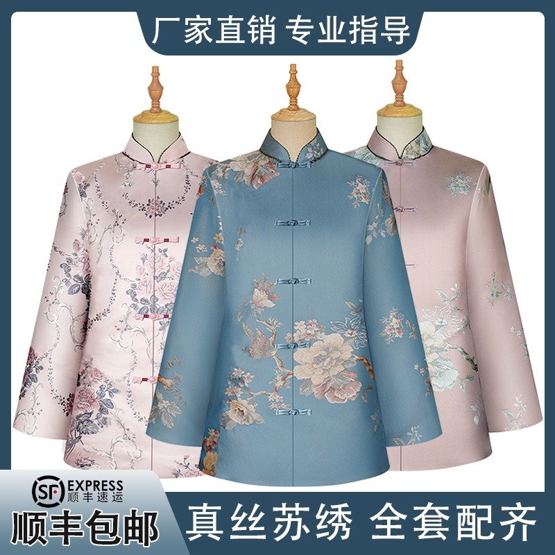 寿衣女全套真丝现代对襟寿服老人丧葬服纯棉内里送终老衣服七件套