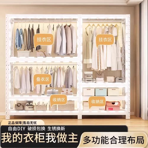 货架衣柜挂衣架置物架落地简易卧室组装开放式衣帽架服装展示架子