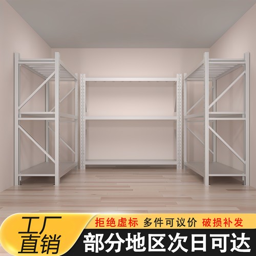仓储货架仓库重型超强承重加厚