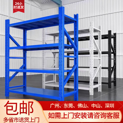 仓储货架置物架多层仓库重型超强承重储物架家用金属货物架铁架子