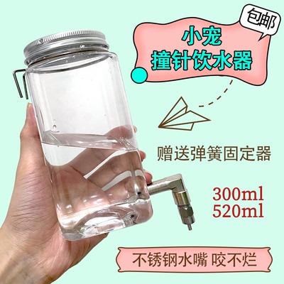 撞针饮水器不漏水不锈钢水嘴加厚