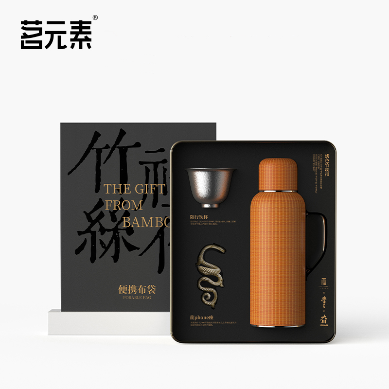 茗元素保温壶纯钛竹编焖茶壶