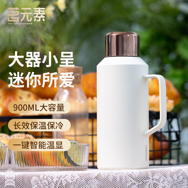 保温壶家用保暖水壶暖壶开 水热水瓶大容量可携式学生宿舍小茶瓶