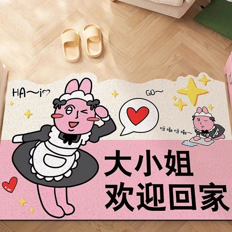 粉红兔子入户门丝圈地垫可裁剪卡通创意门口玄关蹭土防滑pvc地毯,居家布艺,入户地垫,淘宝优惠券,粉丝福利购,淘宝优惠卷