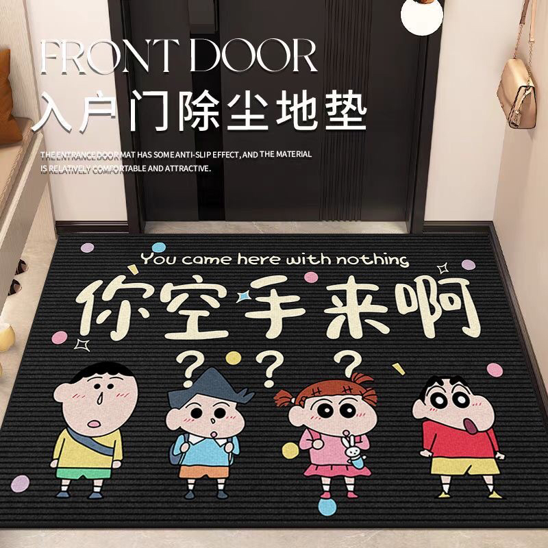 卡通蜡笔小新水晶绒入户门垫