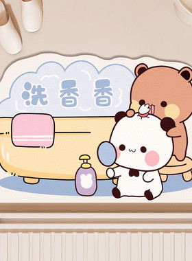 一二布布浴室吸水地垫硅藻泥
