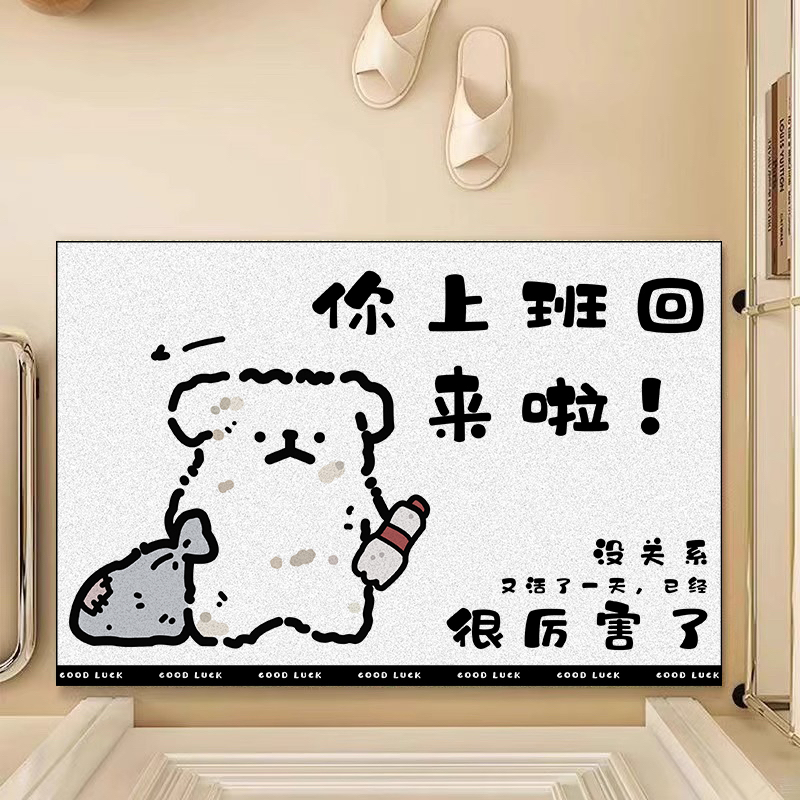 线条入户门地垫可爱地垫