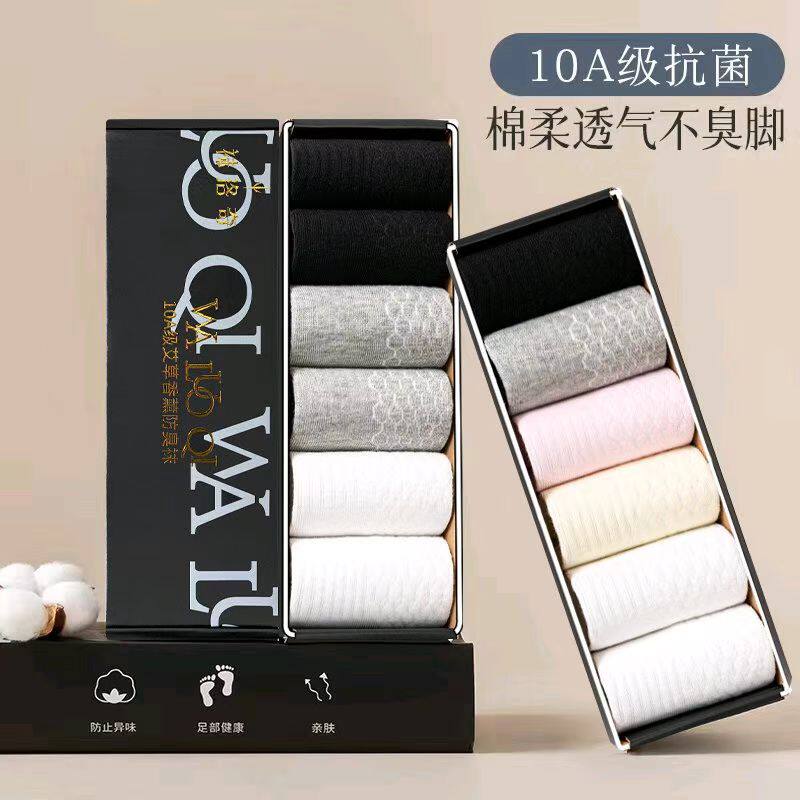10A袜子短筒棉袜香薰防臭袜吸汗透气运动袜女袜春秋款