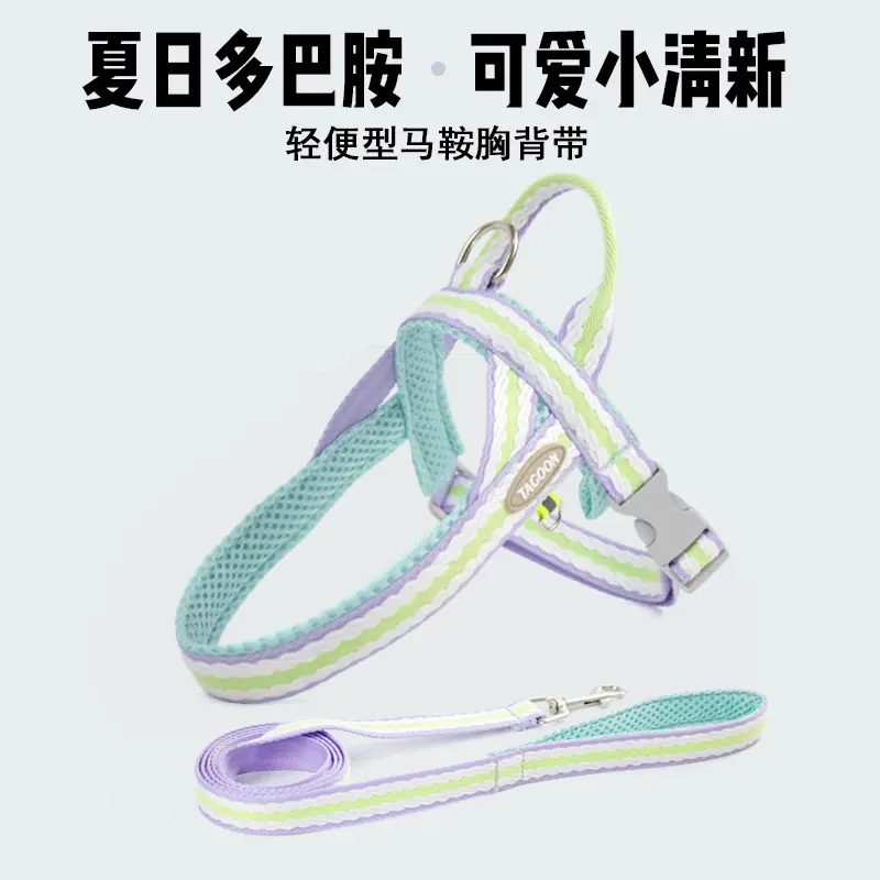 新款狗狗牵引绳遛狗绳轻便型马鞍