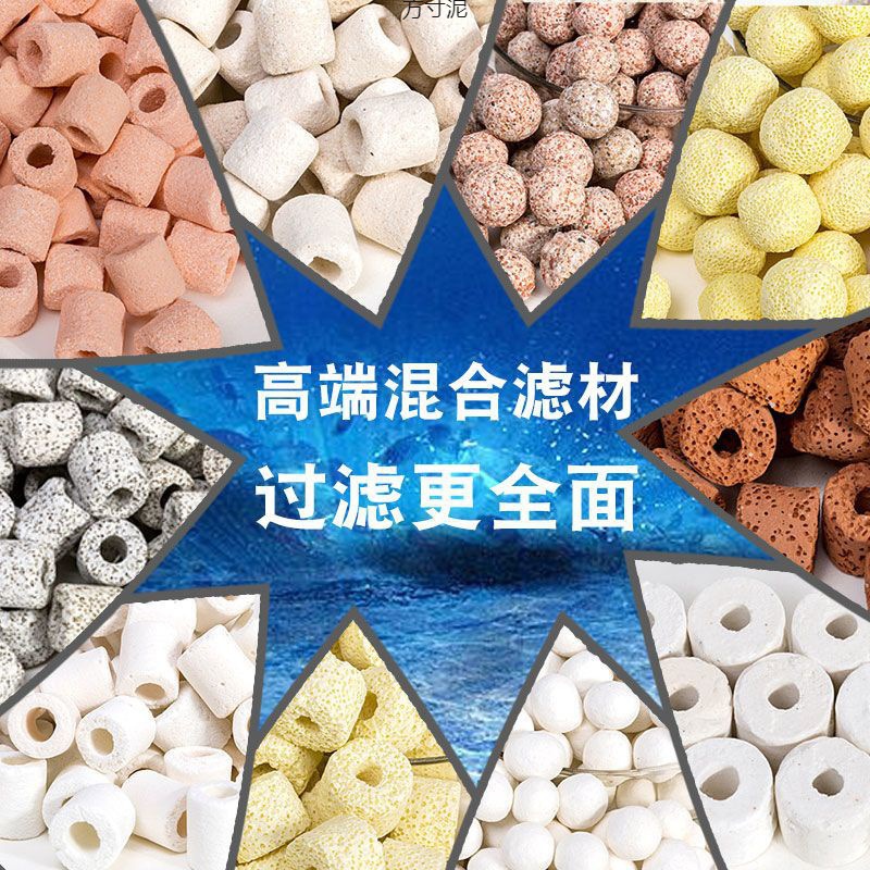 十二合一滤材套鱼缸净化水质培菌