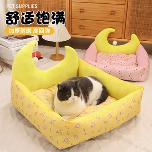 通用猫窝防水耐抓泰迪中小型犬猫狗床垫子宠物用品 狗窝可拆洗四季