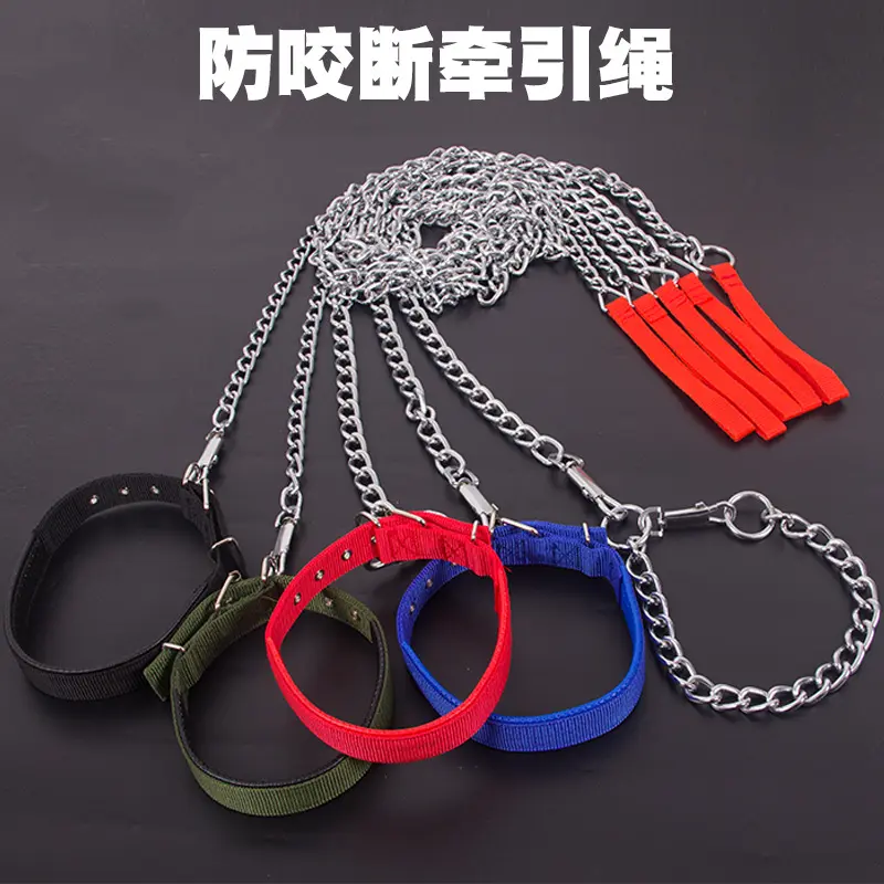 狗链子防咬断狗狗牵引绳铁链绳