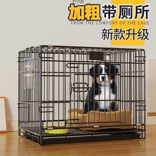 狗籠子小型中型大型犬加粗室內(nèi)家用帶廁所泰迪金毛寵物籠子貓籠子