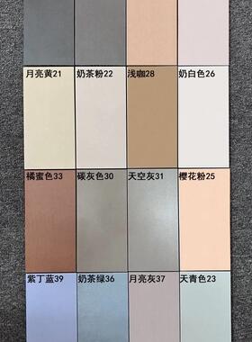 莫迪兰彩10938色瓷砖7505x100柔光素色微水泥墙客厅600x12砖00防