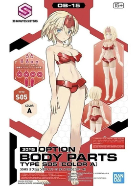 现货 万代 30MS 拼装模型 OP-15 S05红色 身体配件A 机娘配件包