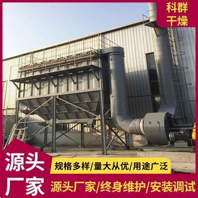 厂家供应 家具厂石料厂粉尘收集处理 脉冲布袋除尘器