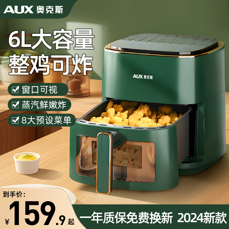 6L-ť AUX¿˹մڵӻӴ159Ԫ