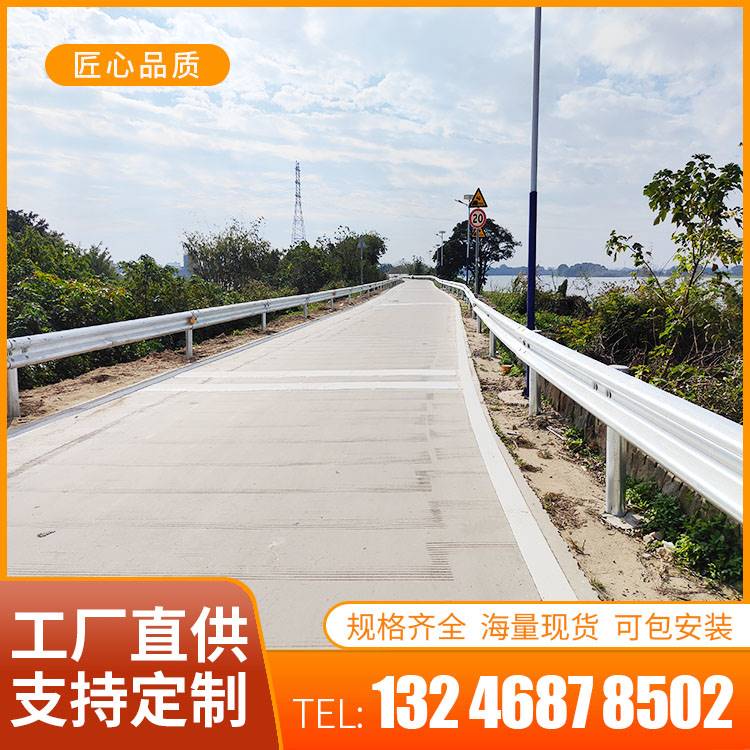 高速公路隔离带双波纹镀锌护栏板两波三波形梁钢乡村山路防撞护栏