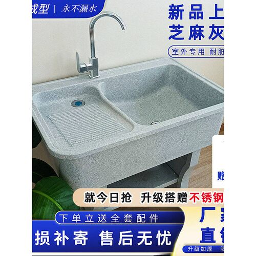 石英石洗衣池阳台家用院子户外庭院洗衣槽大理石台盆水池室外水槽