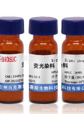 Bis Benzlimide Hoechs NO33342 荧光染料 CAS : 23491-52-3