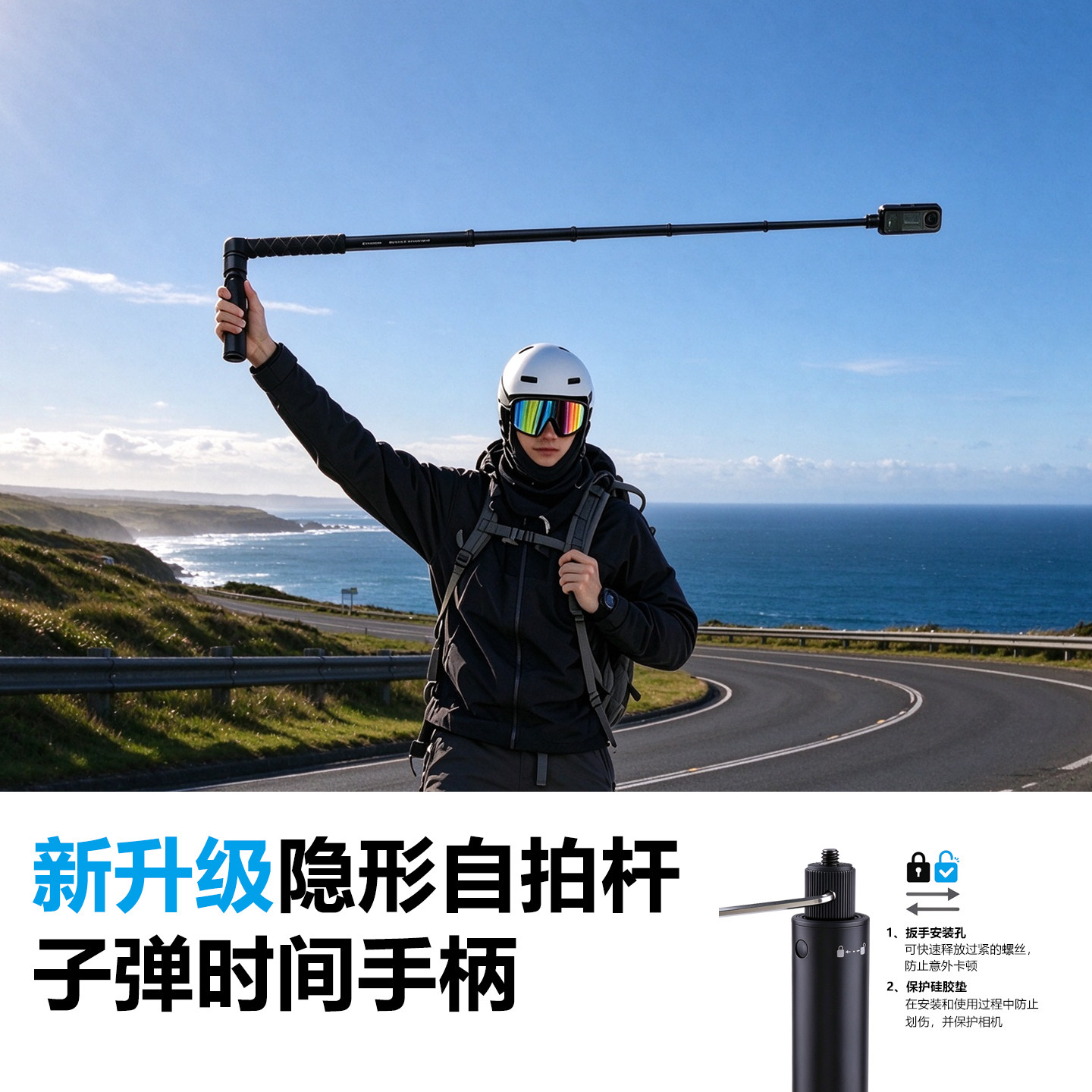 适配insta360x3x4x5x6旋转手柄隐形自拍杆配件全景相机伸缩延长杆
