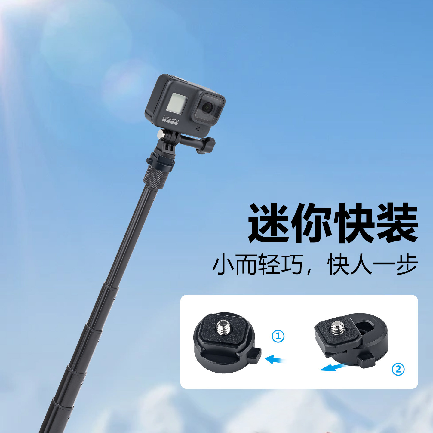金属迷你快装板大疆pocket3底座全景运动相机360配件1/4螺孔快拆