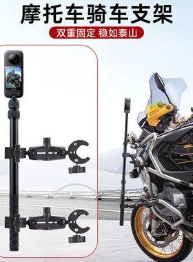 摩托车运动相机C型大力夹适用Insta360X5X4X3双头夹骑行固定支架