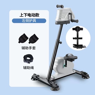 电动上下肢脚踏车健身车电动康复机老年人中风偏瘫康复训练器 新款
