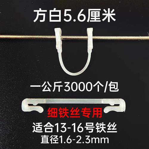 新款葡萄绑枝卡无花果卡子卡扣猕猴桃卡扣果树挂钩绑扎丝绿植包邮