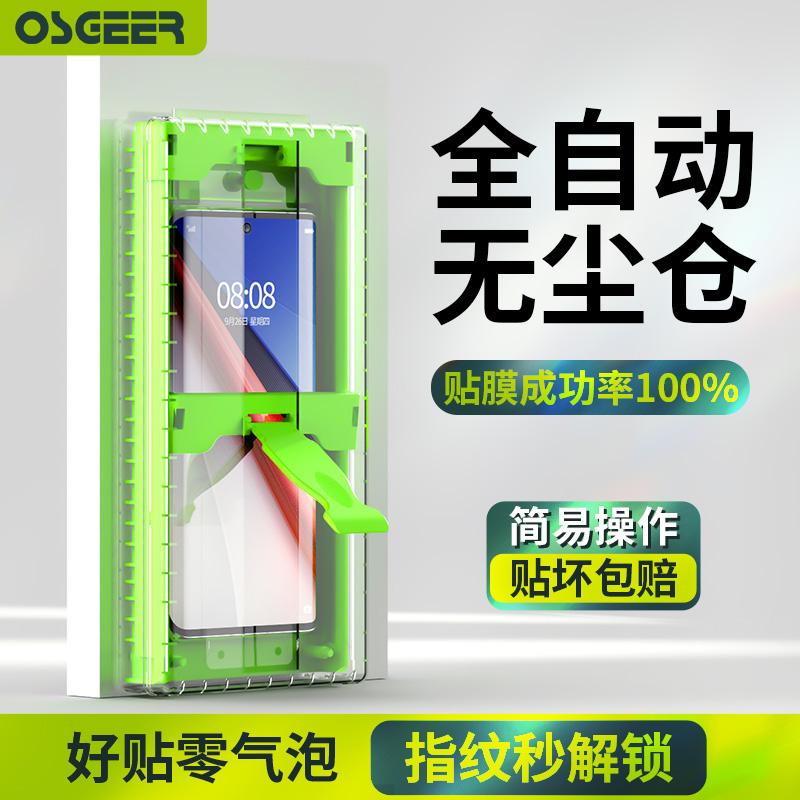 精菲适用于iqoo11pro手机膜iqoo10/9/8/5pro钢化膜vivo全屏覆盖iq00昆仑12陶瓷保护por全胶菲林iq爱酷10pro水