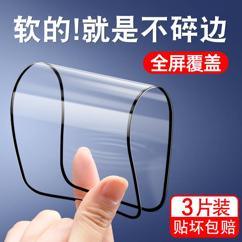 精菲适用于苹果12手机膜13钢化膜11/14/pro防爆xr防指纹xs全屏覆盖promax陶瓷plus/mini贴膜7/8/6/P保护x软膜