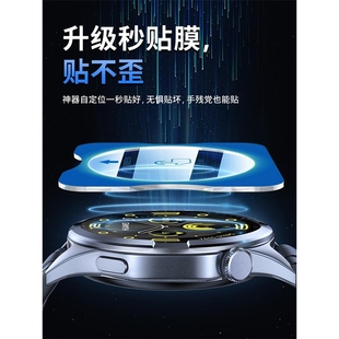 精菲适用于华为gt4保护膜华为gt3钢化膜华为watchGT4手表膜gt3pro表盘膜gt2全覆盖gt2e智能41mm全包46屏幕42m