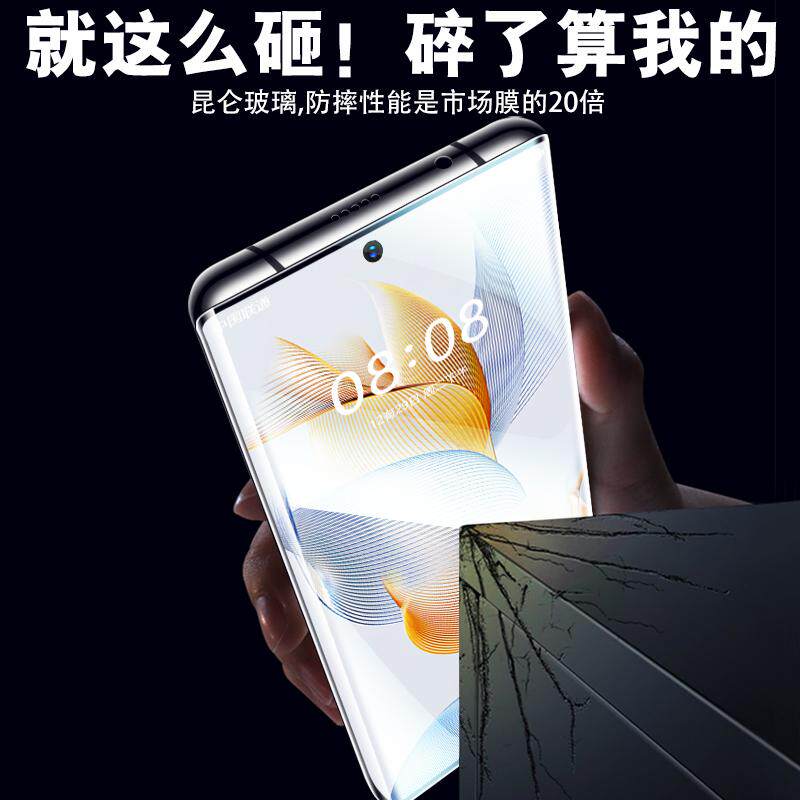 精菲适用于荣耀90钢化膜华为荣耀70pro手机膜50/80陶瓷60se水凝x40/x50防窥膜honor30pro新款4magic5曲面屏v4