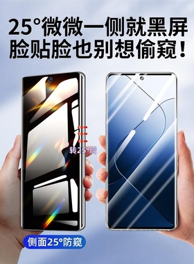 精菲适用于小米14pro手机膜13钢化膜水凝11ultra12Pro防窥10青春版spro防窥sultra3x10s至尊2civi1s12s膜mix4