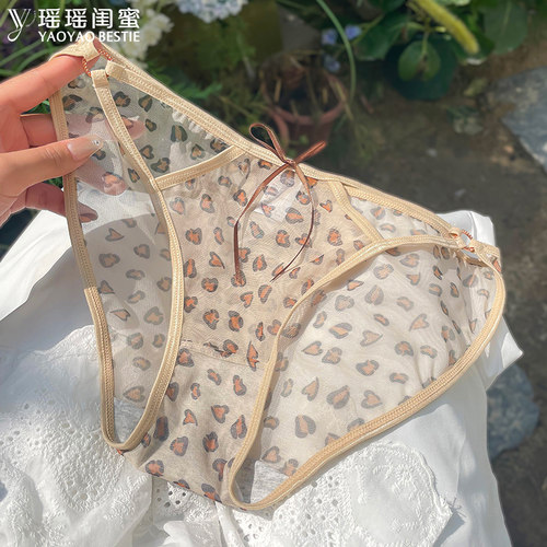 瑶瑶闺蜜豹纹内裤女大码200斤