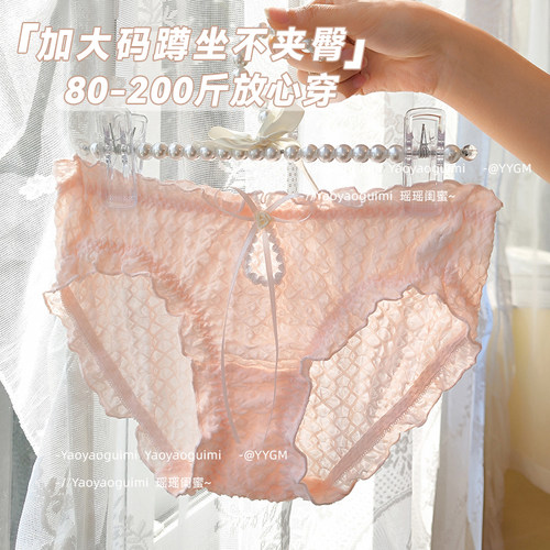 瑶瑶闺蜜大码200斤内裤女3条装