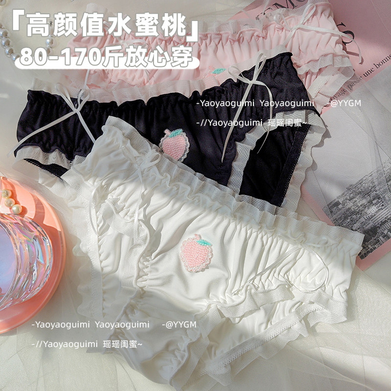 瑶瑶闺蜜日系洛丽塔少女粉色桃子内裤女性感纯欲薄款大码三角底裤,女士内衣/男士内衣/家居服,女三角裤,淘宝优惠券,粉丝福利购,淘宝优惠卷