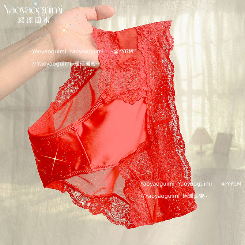 瑶瑶闺蜜法式缎面高级性感纯欲红色本命年内裤女大码中高腰三角裤,女士内衣/男士内衣/家居服,女三角裤,淘宝优惠券,粉丝福利购,淘宝优惠卷