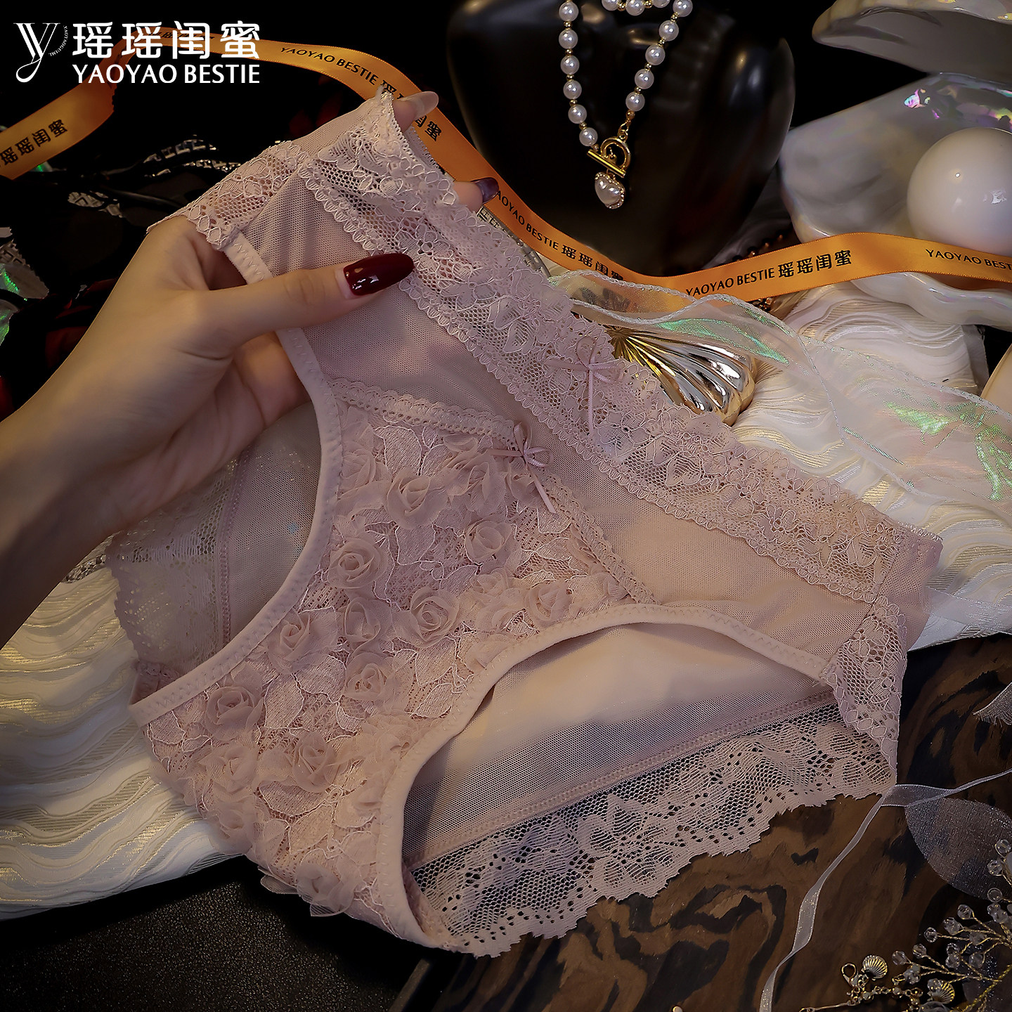 瑶瑶闺蜜粉彩风蕾丝网纱无痕内裤女士性感纯欲薄款抗菌棉裆三角裤