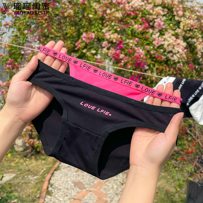 新款假两件内裤女瑶瑶闺蜜